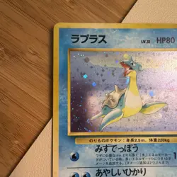 1996 Pocket Monsters Lapras #131 Holo - Japanese Fossil Set - Holo Rare LP - Image 5
