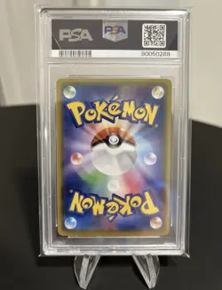 Pikachu V PSA 10 CSR FA 222/184 s8b Vmax Climax Card Pokemon Japanese - Image 2