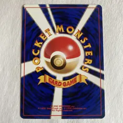 Ivysaur Japanese No002 Pokemon 1996 Pocket Monsters NM - Image 2
