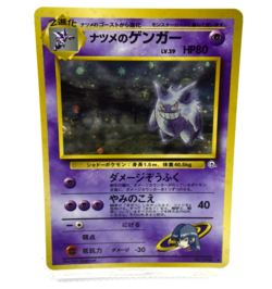 Pokemon TCG Sabrina's Gengar Challenge from the Darkness Holo (Japanese) - Image 1