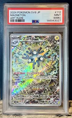 Magneton AR 112/106 Japanese Super Electric Breaker SV8 Pokemon PSA 9 (MK) - Image 1