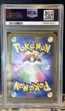 Magneton AR 112/106 Japanese Super Electric Breaker SV8 Pokemon PSA 9 (MK) - Image 2