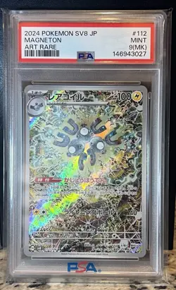 Magneton AR 112/106 Japanese Super Electric Breaker SV8 Pokemon PSA 9 (MK) - Image 3