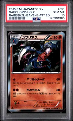 2015 POKEMON JPN XY RAGE OF THE BROKEN HEAVENS 1ST ED #051 GARCHOMP-HOLO PSA 10 - Image 1
