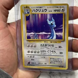 DRAGONAIR NO. 148 RARE BASE SET POKEMON JAPANESE NM NEAR MINT VINTAGE VTG CARD - Image 1