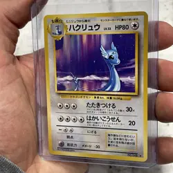 DRAGONAIR NO. 148 RARE BASE SET POKEMON JAPANESE NM NEAR MINT VINTAGE VTG CARD - Image 2