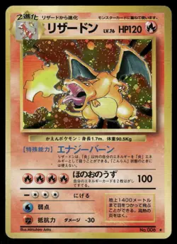 Pokemon Cards Charizard No. 006 Base Set Holo Rare Japanese MP - Image 1