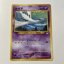 Pokemon TCG - Lugia No. 249 Japanese Pocket Monsters Card Game 1996 - Image 2