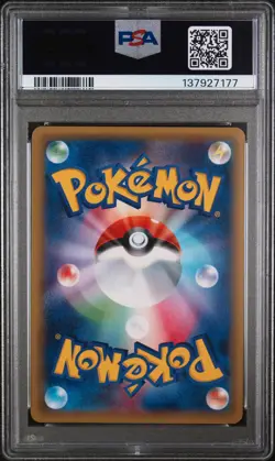 2015 POKEMON JPN XY RAGE OF THE BROKEN HEAVENS 1ST ED #003 MEGANIUM-HOLO PSA 10 - Image 2