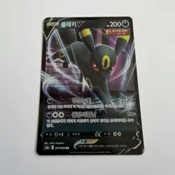 Pokemon TCG 2021 Eevee Heroes Korean Umbreon V 047/069 Pack Fresh / NM - Image 1