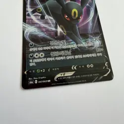 Pokemon TCG 2021 Eevee Heroes Korean Umbreon V 047/069 Pack Fresh / NM - Image 2