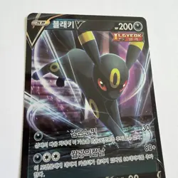 Pokemon TCG 2021 Eevee Heroes Korean Umbreon V 047/069 Pack Fresh / NM - Image 3