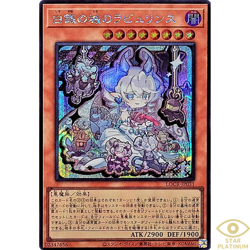Labrynth of the Silver Castle Secret LOCR-JP031 Japanese YuGiOh - Image 1