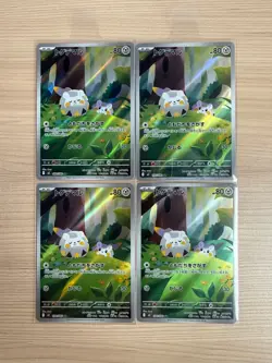 【AR 】4 Card M2: Inferno X Togedemaru 090/080 AR SET-Pokemon Card Japanese - Image 1