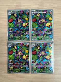 【AR】4 Card M2 ：Inferno X- Ambipom 092/080 AR SET - Pokemon Card Japanese - Image 1