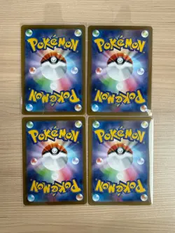 【AR】4 Card M2 ：Inferno X- Ambipom 092/080 AR SET - Pokemon Card Japanese - Image 2