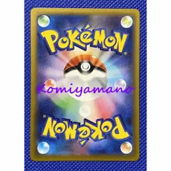 Mewtwo VSTAR SAR 221/172 S12a VSTAR Universe - Pokemon Card 2022 - Image 4