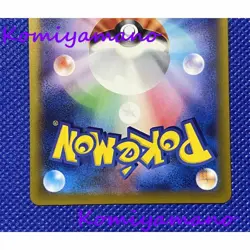 Mewtwo VSTAR SAR 221/172 S12a VSTAR Universe - Pokemon Card 2022 - Image 5
