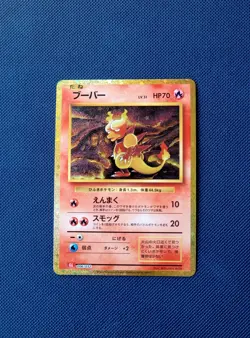 Magmar 006/032 MINT/Near Mint Classic Deck Pokemon Card Holo Japanese CLL - Image 1