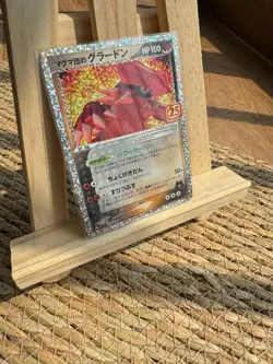 Pokemon Team Magma Groudon Card 011/025 S8a-P 25th Anniversary Japanese Card - Image 3