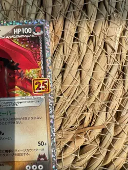 Pokemon Team Magma Groudon Card 011/025 S8a-P 25th Anniversary Japanese Card - Image 5