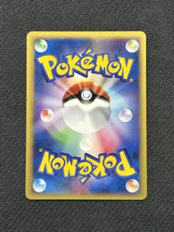 NM Karen’s Magmar 088/141 1st Edition VS Japanese Pokemon Card - Image 2