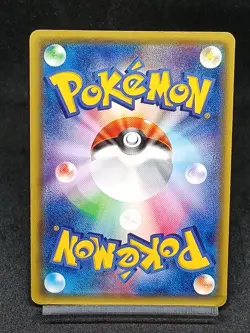 Latios 146/XY-P Promo Hoopa's Appearance Campaign Japanese Pokemon Card - Image 2