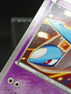Latios 146/XY-P Promo Hoopa's Appearance Campaign Japanese Pokemon Card - Image 3