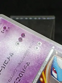 Latios 146/XY-P Promo Hoopa's Appearance Campaign Japanese Pokemon Card - Image 5