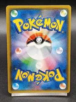 Venomoth GX RR 002/055 SM9a Unbroken Bonds Night Unison Japanese Pokemon A03 - Image 2