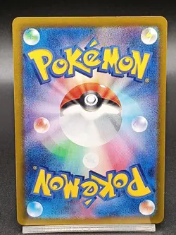 Skarmory AR 073/064 sv7a Surging Sparks Paradise Dragona Japanese Pokemon A02 - Image 2