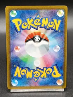 Lunatone AR 184/172 S12a Crown Zenith VSTAR Universe Japanese Pokemon Card A04 - Image 2