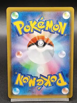 Indeedee 258/190 S4A Shining Fates Shiny Star V Pokemon Card Japanese A02 - Image 2
