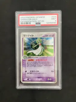 Gardevoir Holo 2003 Japanese 1st Edition - PSA 9 - Pokemon - 029/055 - Image 1