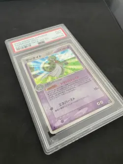 Gardevoir Holo 2003 Japanese 1st Edition - PSA 9 - Pokemon - 029/055 - Image 2