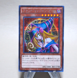 Yu-Gi-Oh Dark Magician Girl 15AX-JPM01 Secret Rare 2015 NM-EX Japanese n367 - Image 1