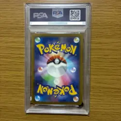 PSA 10 Pikachu 020/M-P McDonald's Happy Set Promo 2025 Japanese Pokemon Card - Image 2