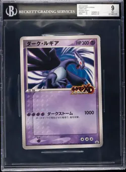 2005 POKEMON JPN PROMO SHADOW LUGIA XD TAG CARD SHADOW LUGIA BGS 9 - Image 1