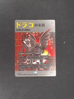 Scion of Draco (2031) - MTG - Secret Lair Imiri Sakabashira SLD Near Mint - Image 1