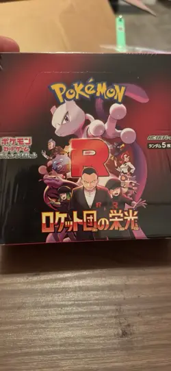 Glory of Team Rocket Japanese Booster Box Pokemon SEALED US SELLER - Image 1