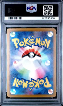 2025 POKEMON JAPANESE M2A-MEGA DREAM EX #223 MEGA CHARIZARD X EX PSA 10 - Image 2