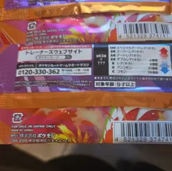 NEW Pokemon TCG Heat Wave Arena 3x booster pack bundle japanese sv9a - Image 3