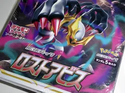 Pokemon TCG Sword & Shield Box Lost Abyss 30 Pack New/Sealed 4521329365824 - Image 2