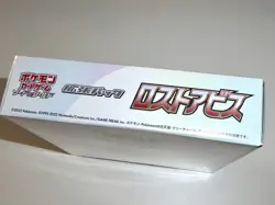 Pokemon TCG Sword & Shield Box Lost Abyss 30 Pack New/Sealed 4521329365824 - Image 5