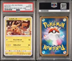 2019 Pokemon Pikachu JPN SM PROMO MEWTWO & MEW GX SPECIAL TAG #367 PSA 10 - Image 3
