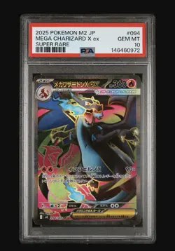2025 Pokemon Inferno X JP Mega Charizard ex #094/080 PSA 10 GEM MINT - Image 1