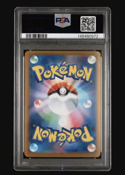 2025 Pokemon Inferno X JP Mega Charizard ex #094/080 PSA 10 GEM MINT - Image 2