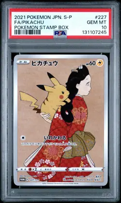 2021 POKEMON JPN S PROMO POKEMON STAMP BOX #227 FULL ART/PIKACHU PSA 10 - Image 1