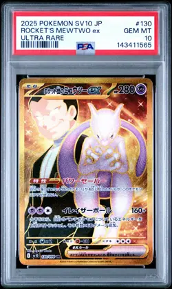 2025 POKEMON JPN SV10-GLORY OF TEAM ROCKET #130 TEAM ROCKET'S MEWTWO EX PSA 10 - Image 1