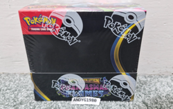 🔥 PHANTASMAL FLAMES BOOSTER BOX 🔥MEGA EVOLUTION POKEMON TCG 36 PACK NEW SEALED - Image 1